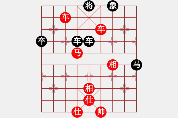 象棋棋譜圖片：溧陽隊 秦春涌 勝 錫山隊 楊鑫偉 - 步數(shù)：93 