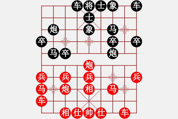 象棋棋譜圖片：梁山索超(電神)-負-風雅(無極) - 步數(shù)：20 