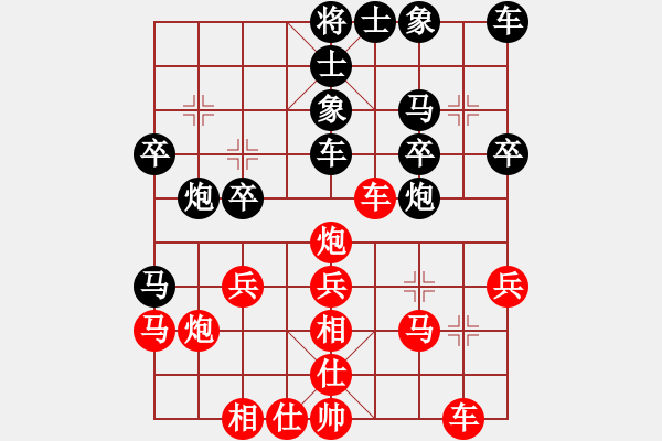 象棋棋譜圖片：梁山索超(電神)-負-風雅(無極) - 步數(shù)：30 