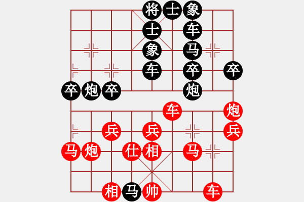 象棋棋譜圖片：梁山索超(電神)-負-風雅(無極) - 步數(shù)：40 