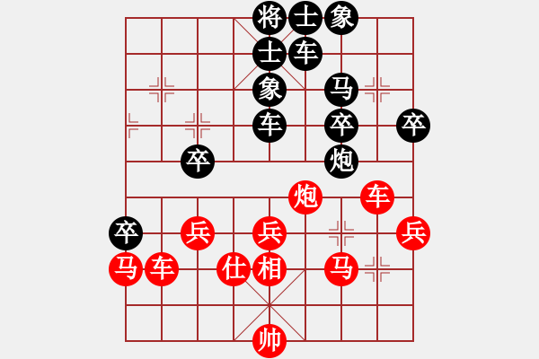 象棋棋譜圖片：梁山索超(電神)-負-風雅(無極) - 步數(shù)：50 