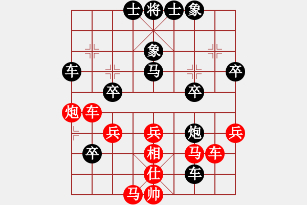 象棋棋譜圖片：梁山索超(電神)-負-風雅(無極) - 步數(shù)：70 