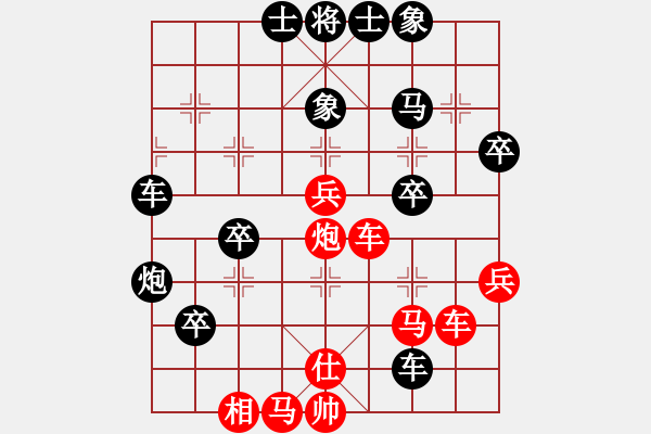 象棋棋譜圖片：梁山索超(電神)-負-風雅(無極) - 步數(shù)：80 