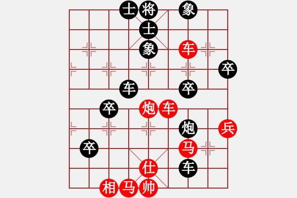 象棋棋譜圖片：梁山索超(電神)-負-風雅(無極) - 步數(shù)：86 