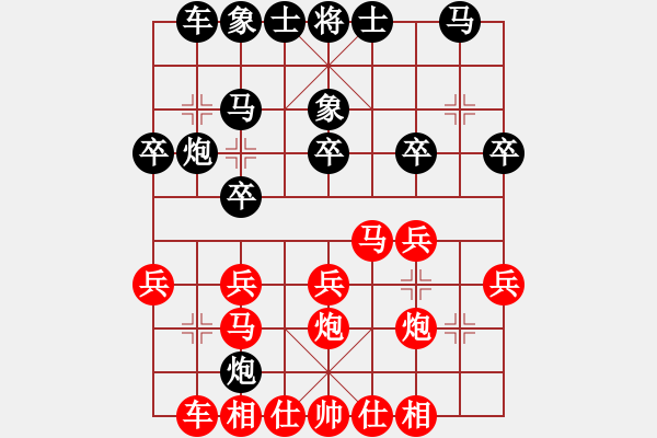 象棋棋譜圖片：張德成先勝林陳浩 - 步數(shù)：20 