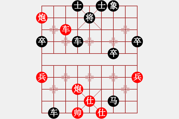 象棋棋譜圖片：期待[76004854] -VS- 橫才俊儒[292832991] - 步數(shù)：100 