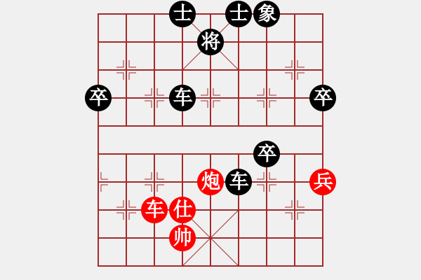 象棋棋譜圖片：期待[76004854] -VS- 橫才俊儒[292832991] - 步數(shù)：120 