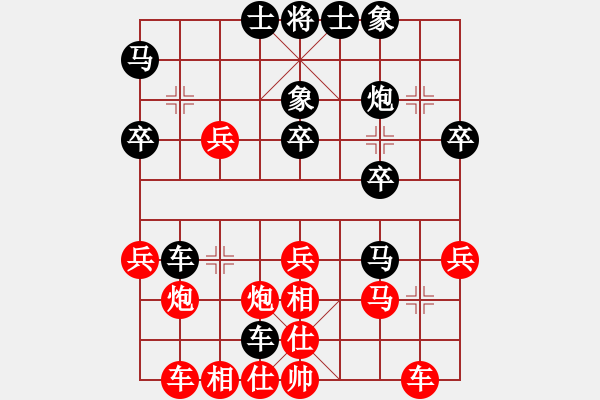 象棋棋譜圖片：期待[76004854] -VS- 橫才俊儒[292832991] - 步數(shù)：40 