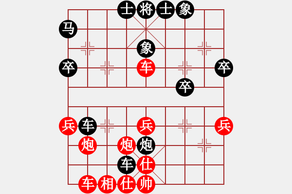 象棋棋譜圖片：期待[76004854] -VS- 橫才俊儒[292832991] - 步數(shù)：50 