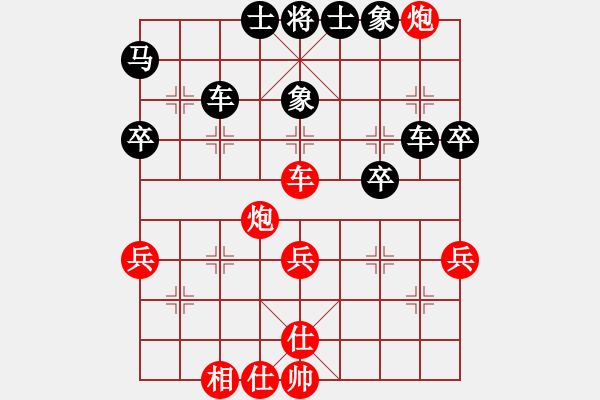 象棋棋譜圖片：期待[76004854] -VS- 橫才俊儒[292832991] - 步數(shù)：60 