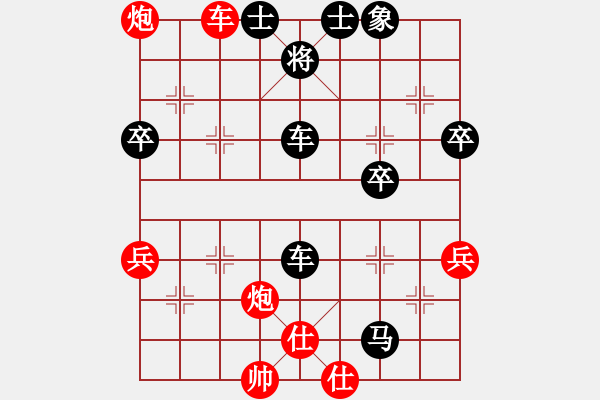 象棋棋譜圖片：期待[76004854] -VS- 橫才俊儒[292832991] - 步數(shù)：90 