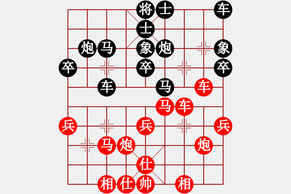 象棋棋譜圖片：蟲(chóng)魂(7段)-勝-蓑煙雨(7段) - 步數(shù)：30 