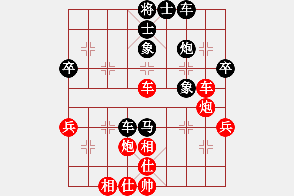 象棋棋譜圖片：蟲(chóng)魂(7段)-勝-蓑煙雨(7段) - 步數(shù)：50 