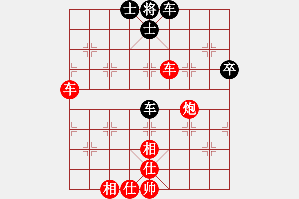 象棋棋譜圖片：蟲(chóng)魂(7段)-勝-蓑煙雨(7段) - 步數(shù)：80 