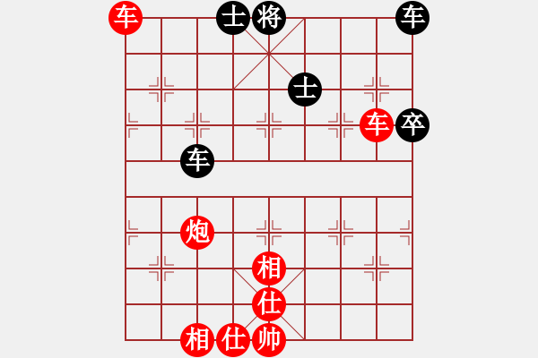 象棋棋譜圖片：蟲(chóng)魂(7段)-勝-蓑煙雨(7段) - 步數(shù)：90 