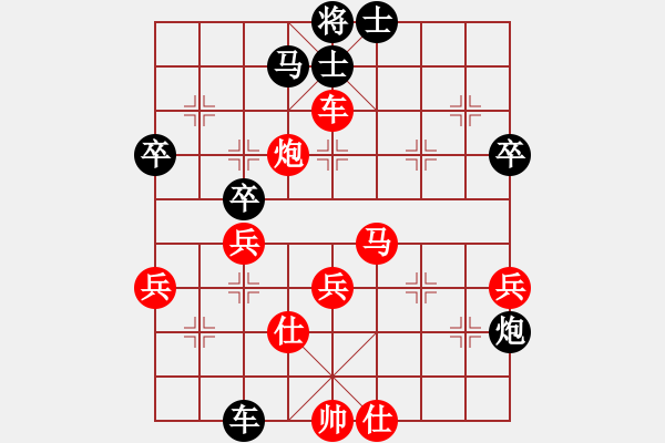象棋棋谱图片：第34局 李少庚（先胜）陶汉明-中炮进七兵对左三步虎 - 步数：60 