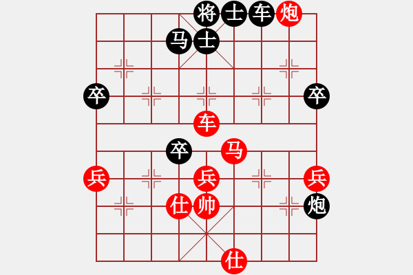 象棋棋谱图片：第34局 李少庚（先胜）陶汉明-中炮进七兵对左三步虎 - 步数：70 