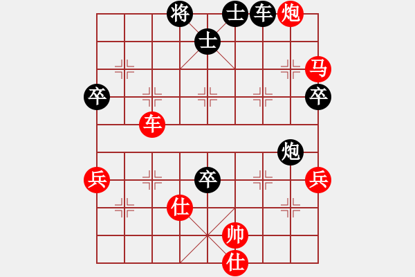 象棋棋谱图片：第34局 李少庚（先胜）陶汉明-中炮进七兵对左三步虎 - 步数：89 