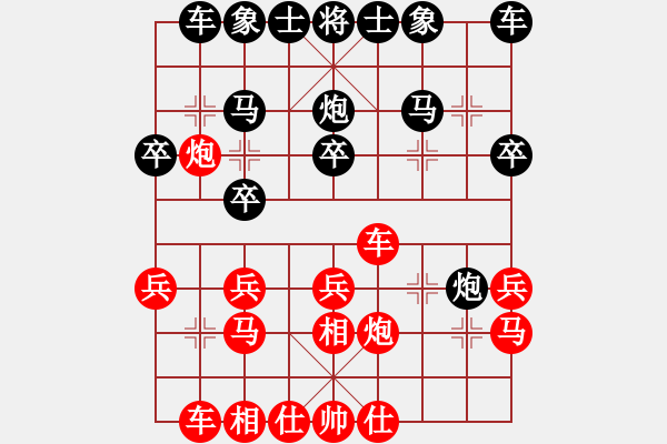 象棋棋谱图片：洪声（红先负）许波.XQF - 步数：20 