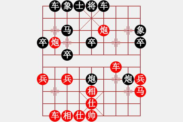 象棋棋谱图片：洪声（红先负）许波.XQF - 步数：30 