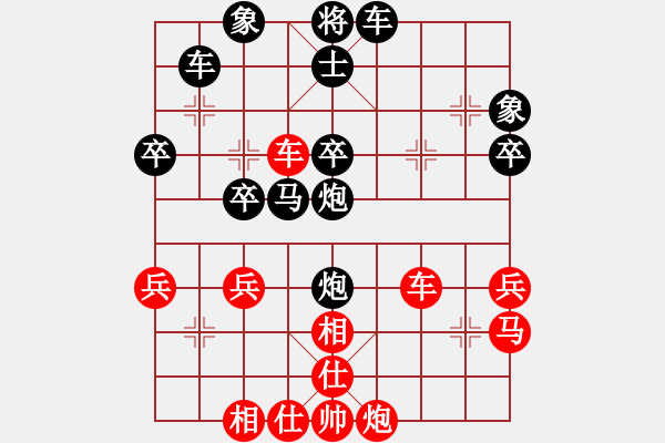 象棋棋谱图片：洪声（红先负）许波.XQF - 步数：40 