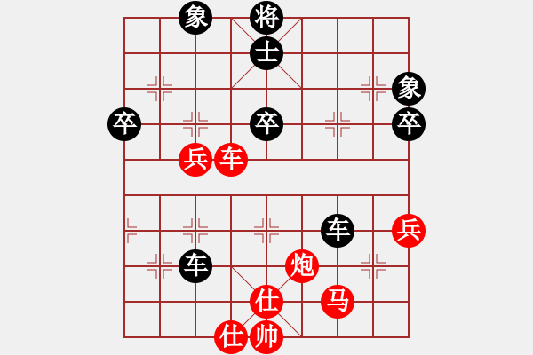 象棋棋谱图片：洪声（红先负）许波.XQF - 步数：60 