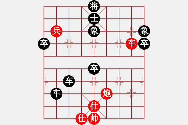 象棋棋谱图片：洪声（红先负）许波.XQF - 步数：80 