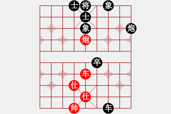 象棋棋譜圖片：王全喜(1段)-負(fù)-咸州寡婦(7段) - 步數(shù)：100 