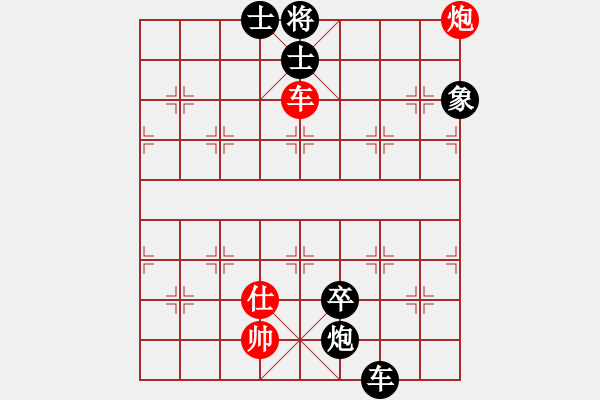 象棋棋譜圖片：王全喜(1段)-負(fù)-咸州寡婦(7段) - 步數(shù)：110 