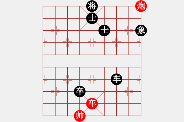 象棋棋譜圖片：王全喜(1段)-負(fù)-咸州寡婦(7段) - 步數(shù)：120 