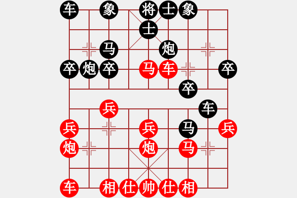 象棋棋譜圖片：王全喜(1段)-負(fù)-咸州寡婦(7段) - 步數(shù)：20 