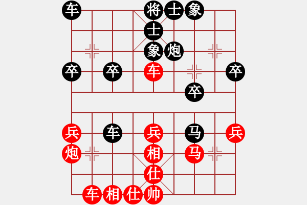 象棋棋譜圖片：王全喜(1段)-負(fù)-咸州寡婦(7段) - 步數(shù)：30 