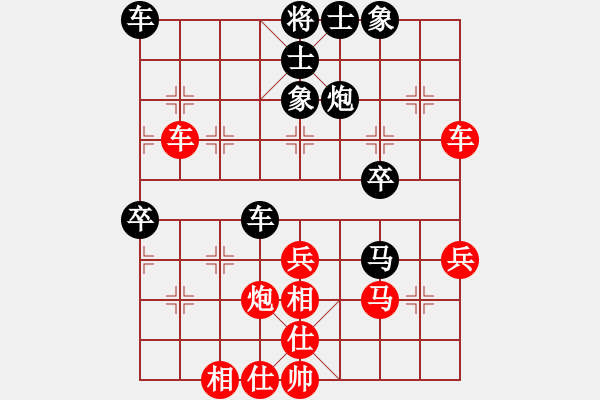 象棋棋譜圖片：王全喜(1段)-負(fù)-咸州寡婦(7段) - 步數(shù)：40 