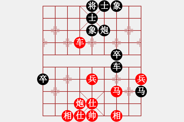 象棋棋譜圖片：王全喜(1段)-負(fù)-咸州寡婦(7段) - 步數(shù)：50 