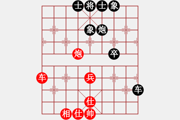 象棋棋譜圖片：王全喜(1段)-負(fù)-咸州寡婦(7段) - 步數(shù)：60 