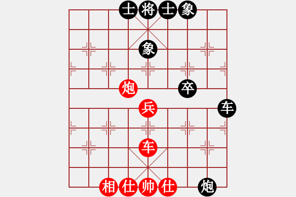 象棋棋譜圖片：王全喜(1段)-負(fù)-咸州寡婦(7段) - 步數(shù)：70 