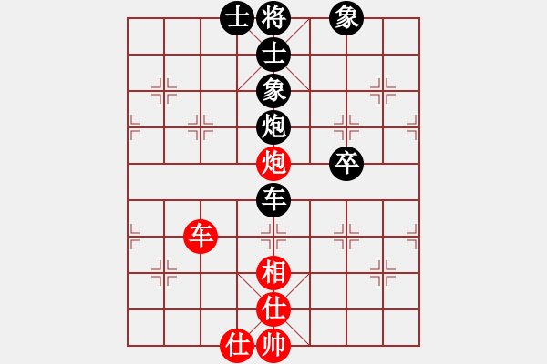 象棋棋譜圖片：王全喜(1段)-負(fù)-咸州寡婦(7段) - 步數(shù)：80 