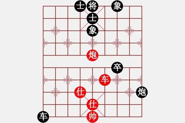 象棋棋譜圖片：王全喜(1段)-負(fù)-咸州寡婦(7段) - 步數(shù)：90 