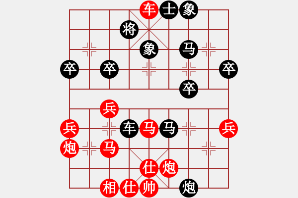 象棋棋譜圖片：bbboy002（業(yè)7-1） 先勝 朱老大（業(yè)6-2） - 步數(shù)：50 