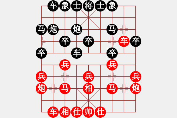 象棋棋譜圖片：廖二平     先負(fù) 周群       - 步數(shù)：20 