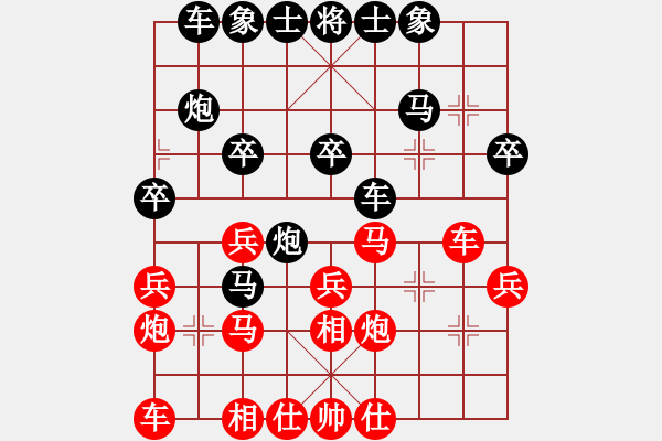 象棋棋譜圖片：廖二平     先負(fù) 周群       - 步數(shù)：30 