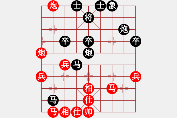 象棋棋譜圖片：廖二平     先負(fù) 周群       - 步數(shù)：50 