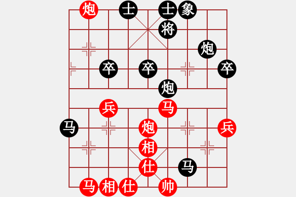 象棋棋譜圖片：廖二平     先負(fù) 周群       - 步數(shù)：60 