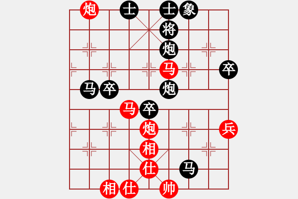 象棋棋譜圖片：廖二平     先負(fù) 周群       - 步數(shù)：70 