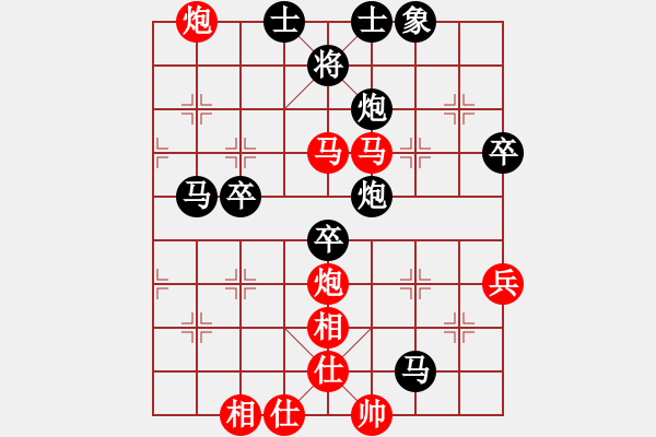 象棋棋譜圖片：廖二平     先負(fù) 周群       - 步數(shù)：72 