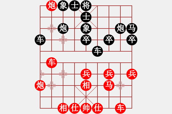 象棋棋譜圖片：徐天紅 先和 程進(jìn)超 - 步數(shù)：34 