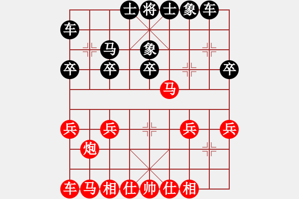 象棋棋譜圖片：雙炮對(duì)車 - 步數(shù)：18 