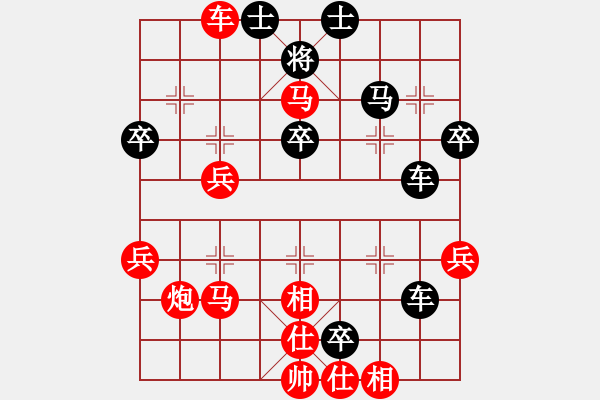 象棋棋譜圖片：稍稍思索(2段)-勝-南地球(6段) - 步數：40 