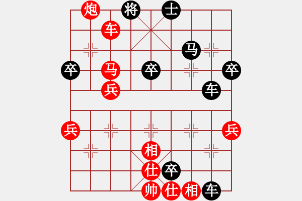 象棋棋譜圖片：稍稍思索(2段)-勝-南地球(6段) - 步數：50 