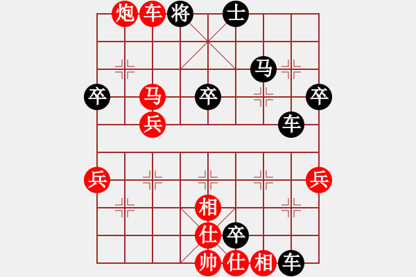 象棋棋譜圖片：稍稍思索(2段)-勝-南地球(6段) - 步數：51 